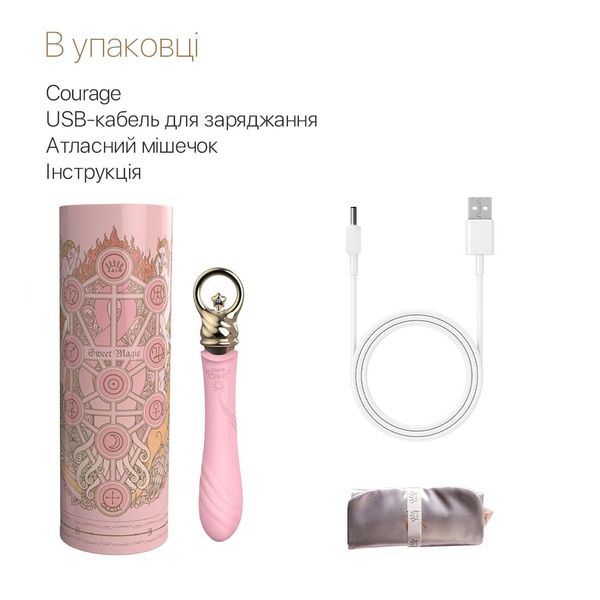 Вибратор Zalo Courage Pre-Heating G-spot Massager, 20,6 см (розовый) 34499 фото